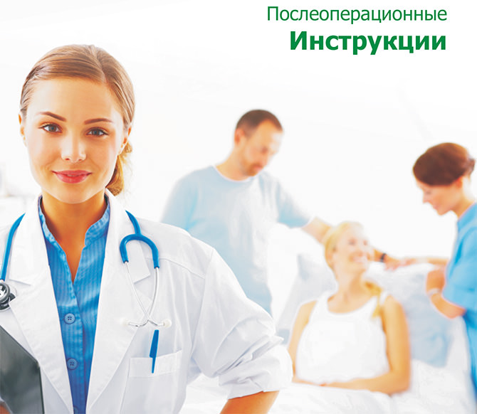 после Ласик операции